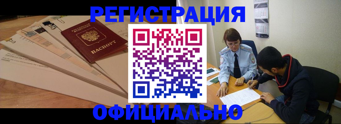 пропишу в квартире в Куйбышеве